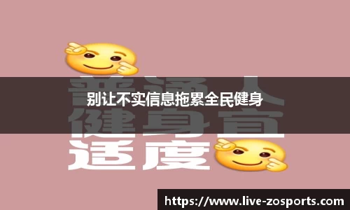 中欧体育平台