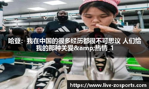 中欧体育APP